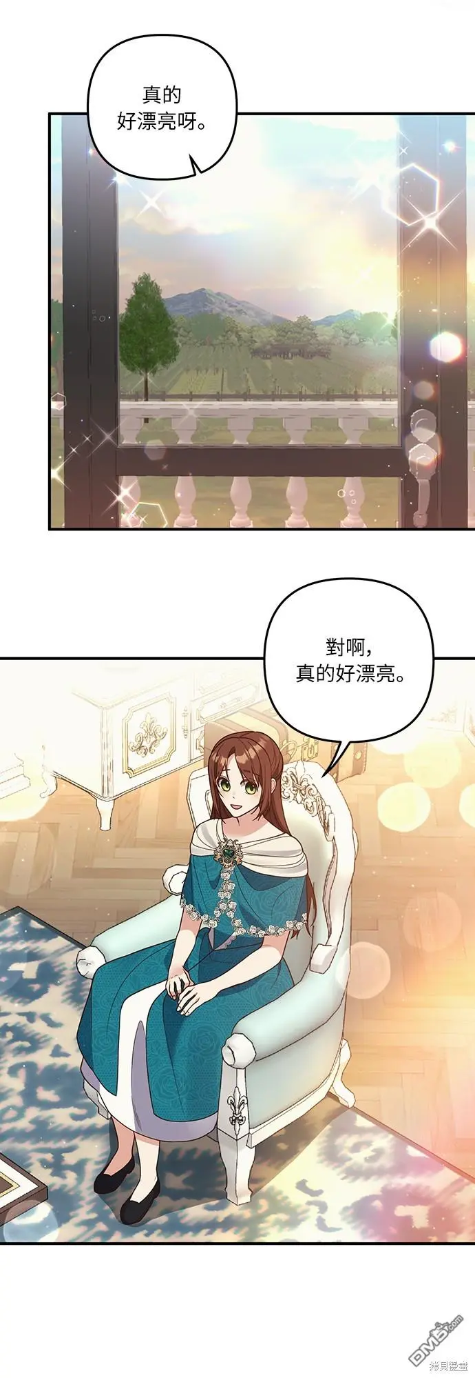 第28话 第37页