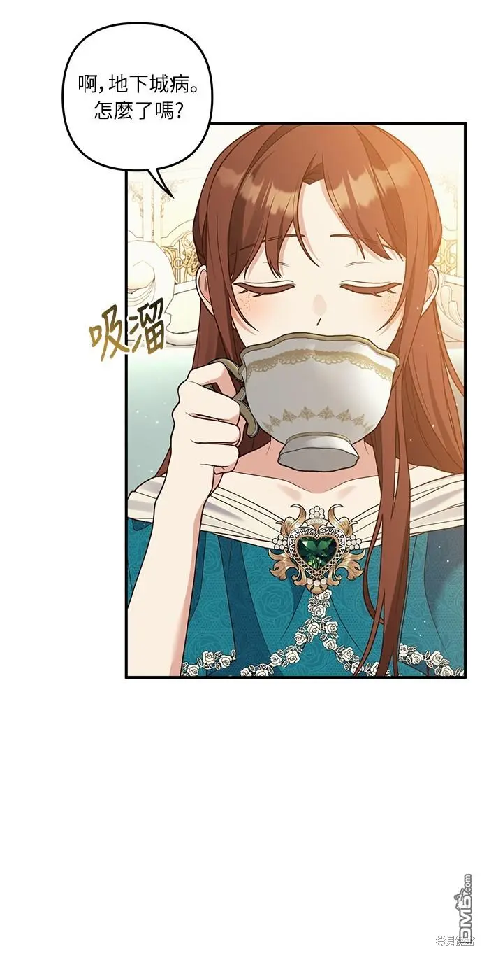 第28话 第40页