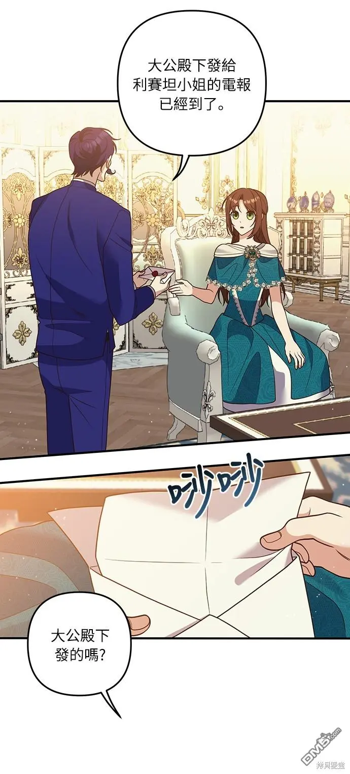 第28话 第47页