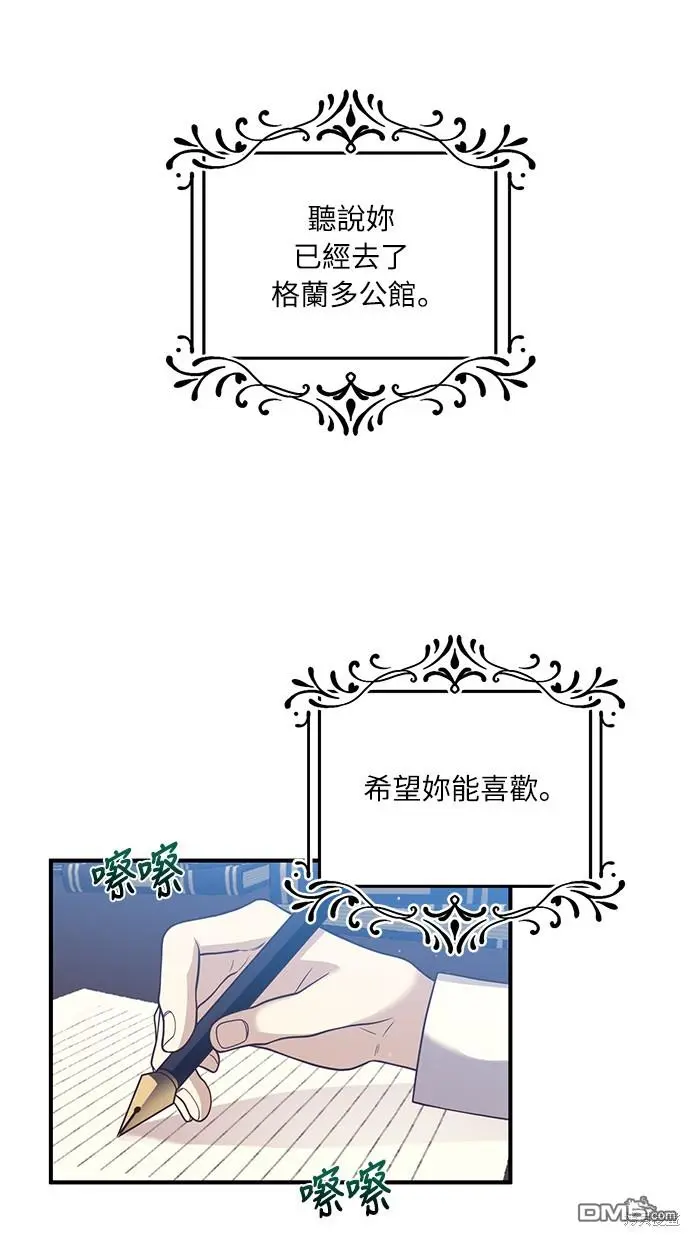 第28话 第48页