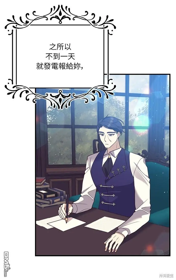 第28话 第49页