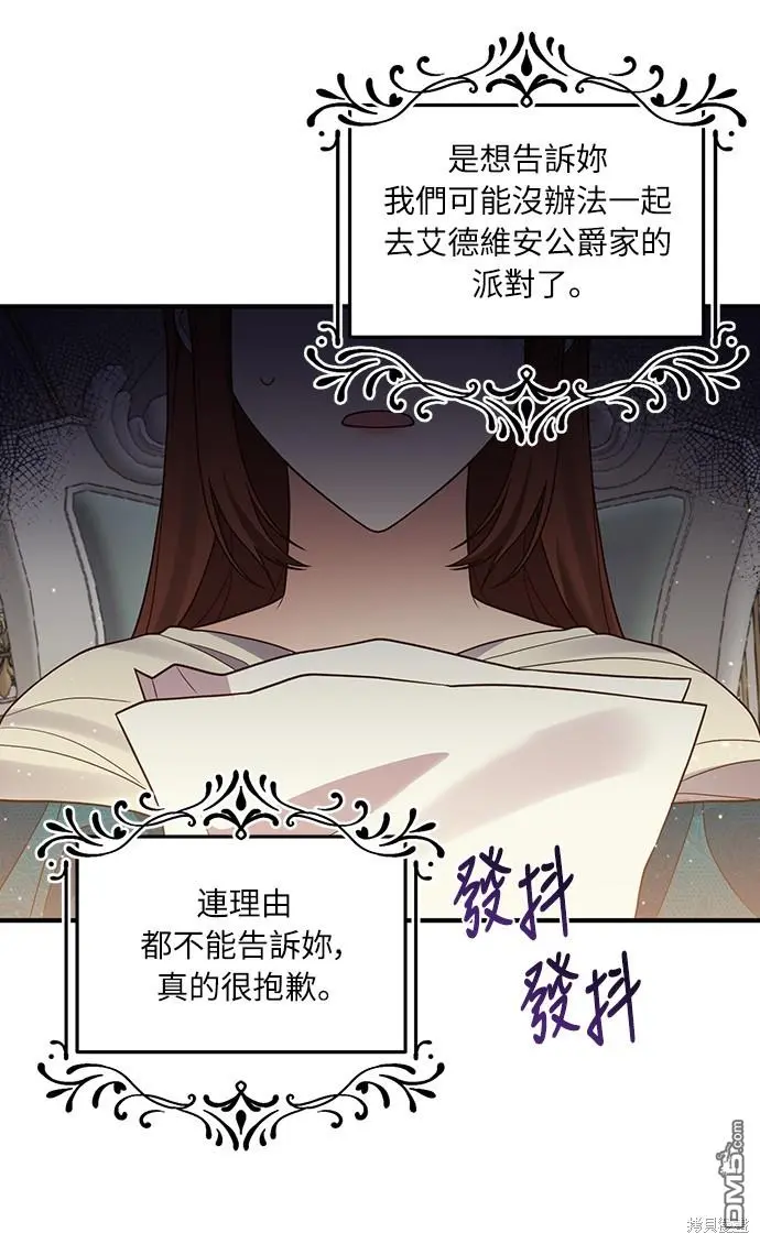 第28话 第50页