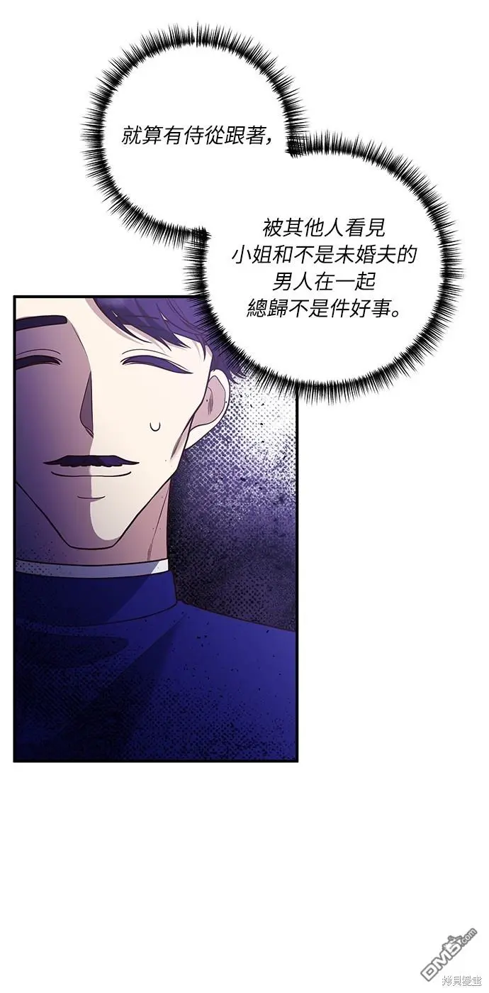 第27话 第4页