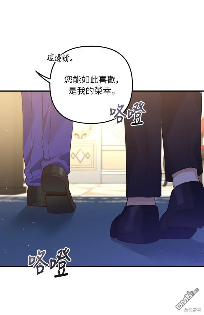 第27话 第6页