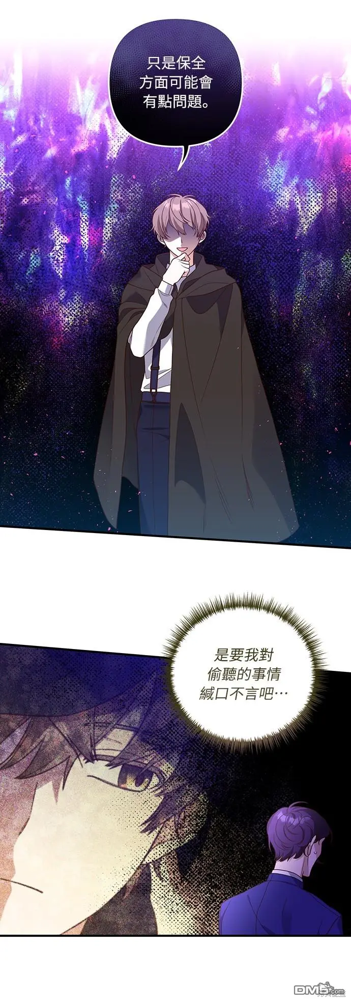 第27话 第10页