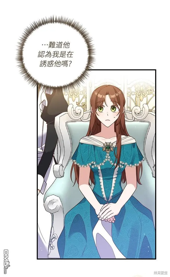 第27话 第15页