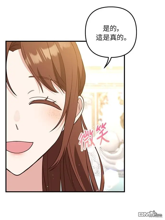 第27话 第22页