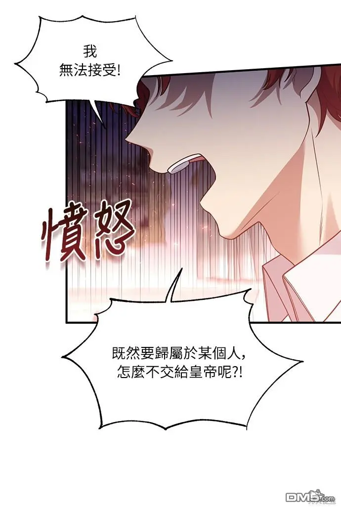 第27话 第24页