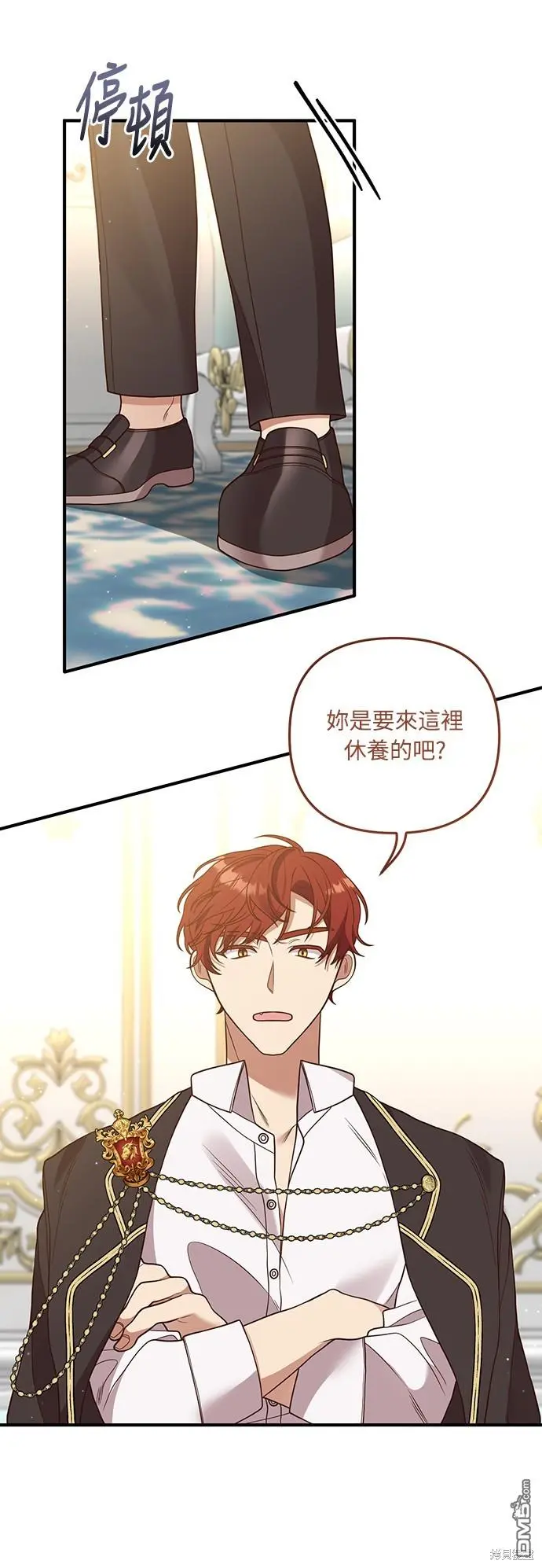 第27话 第27页