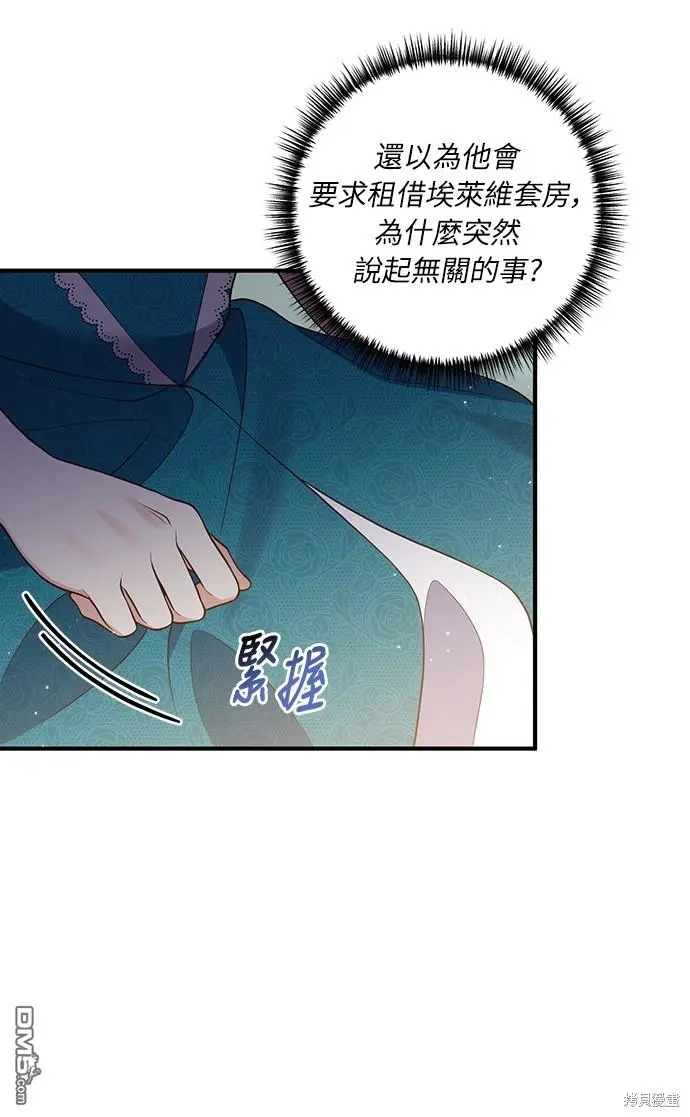 第27话 第30页