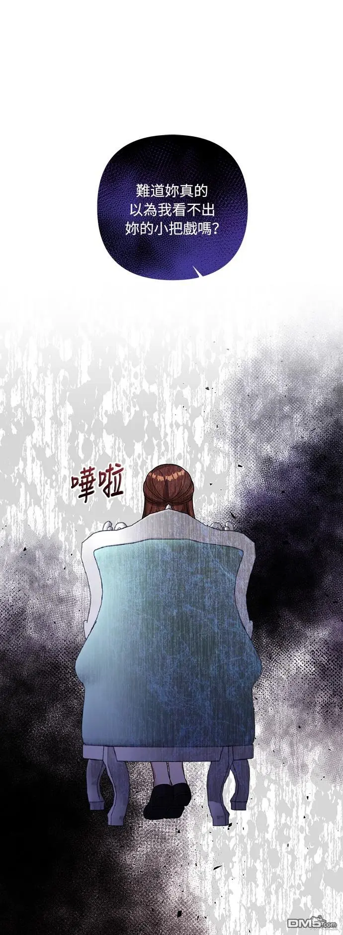 第27话 第35页