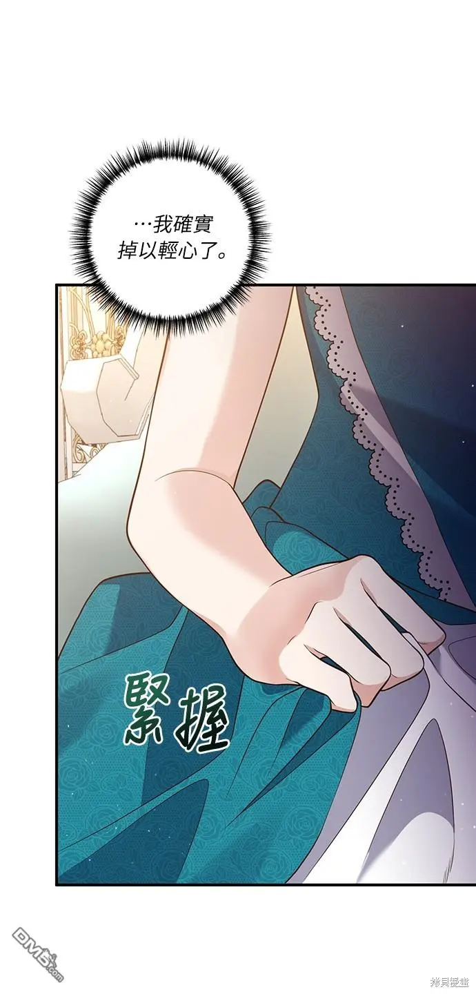 第27话 第40页