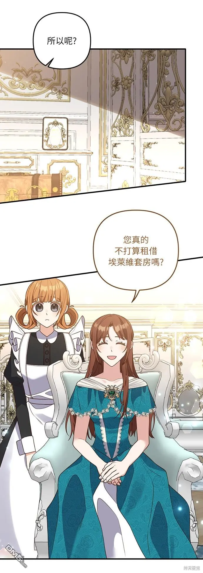 第27话 第42页