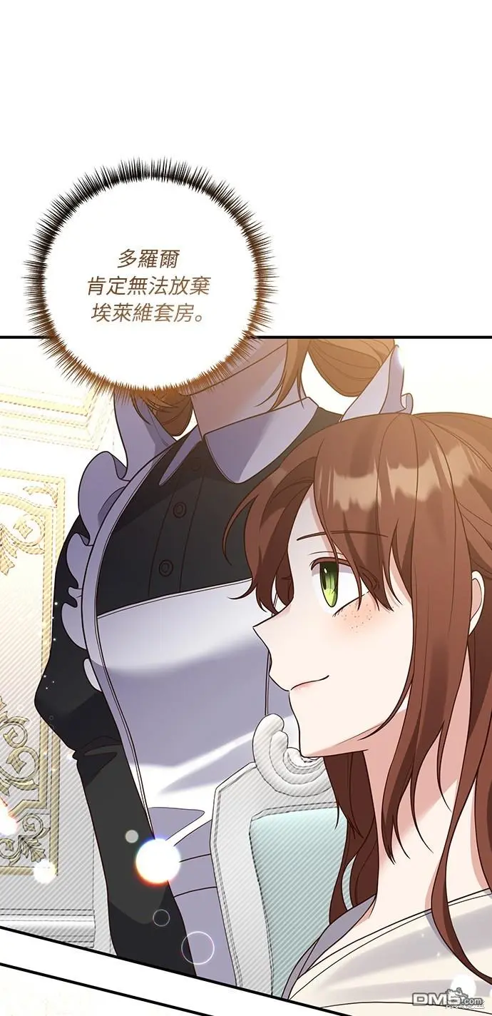 第27话 第43页