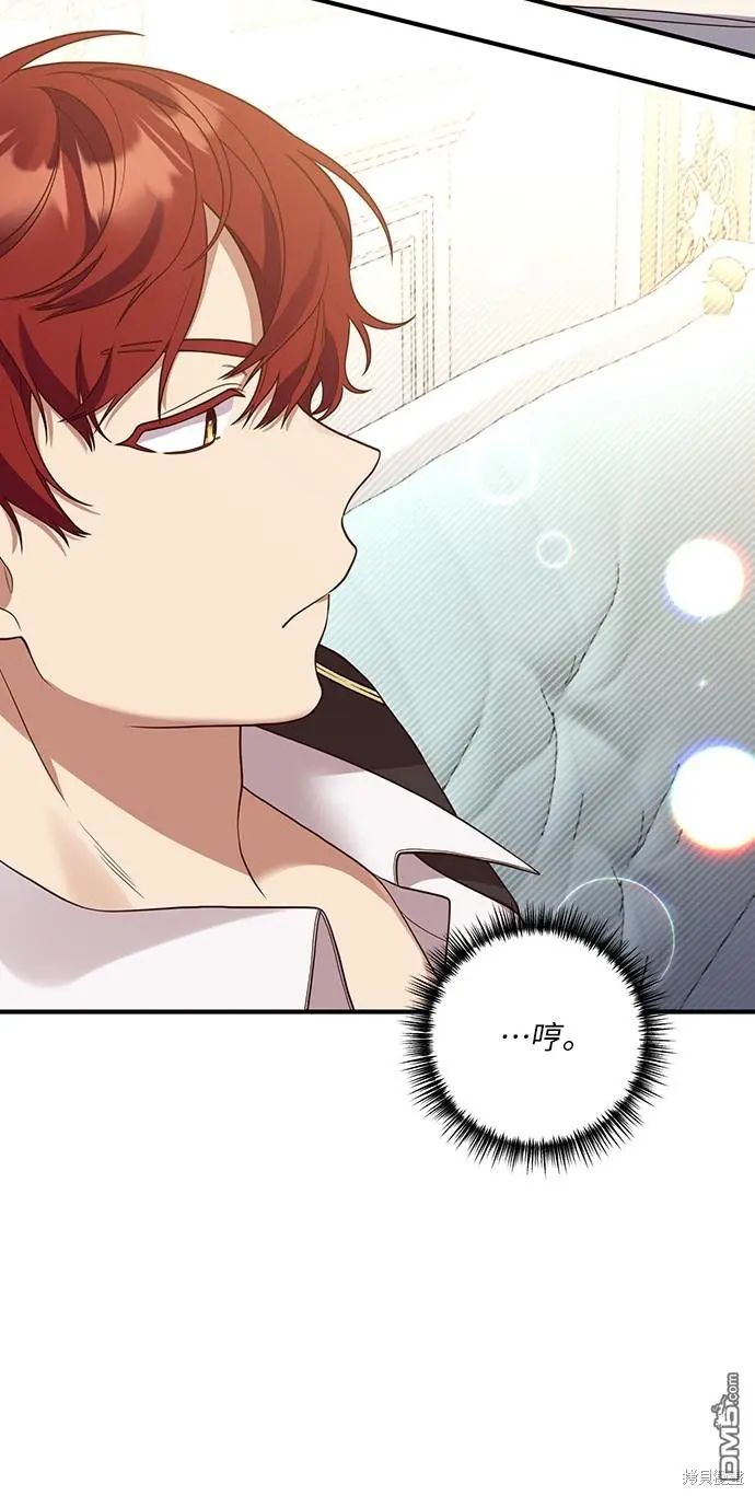 第27话 第44页