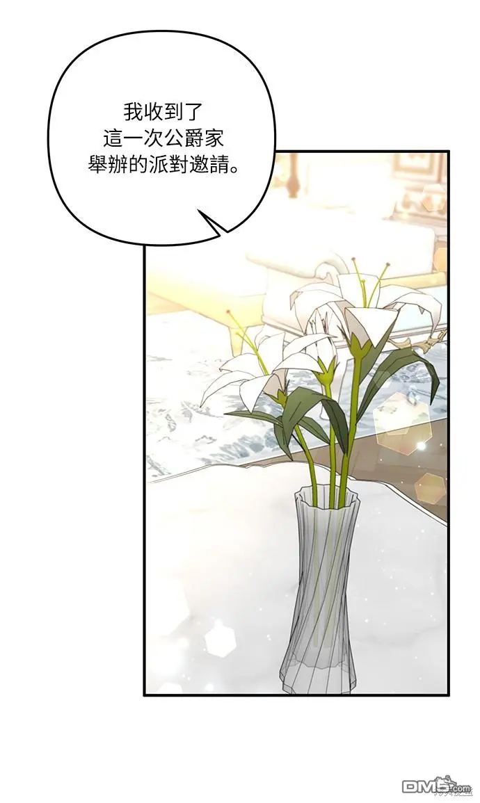 第27话 第49页