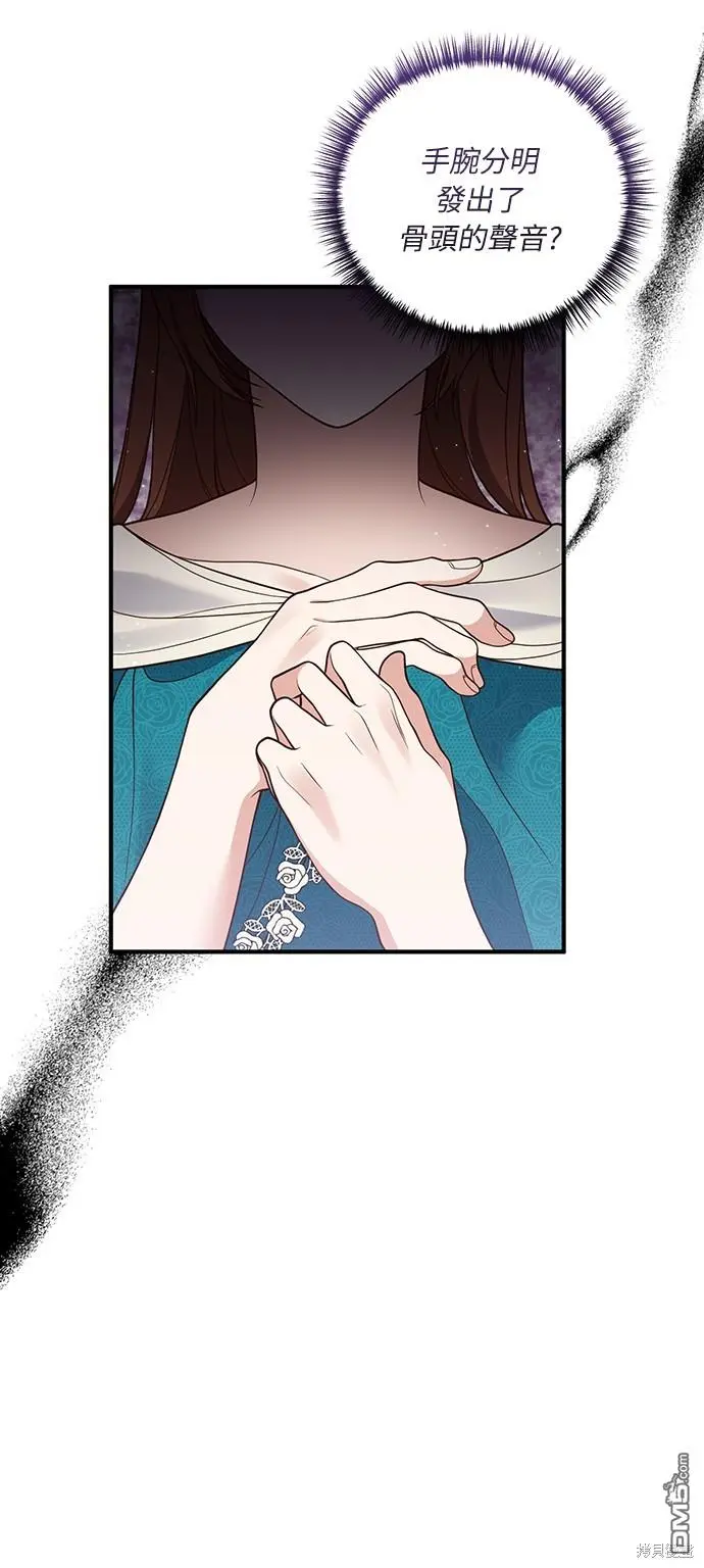 第26话 第16页
