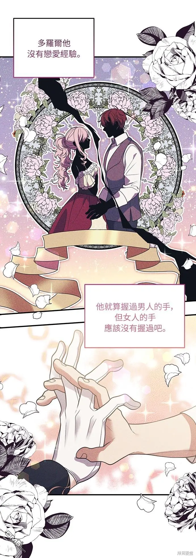 第26话 第18页
