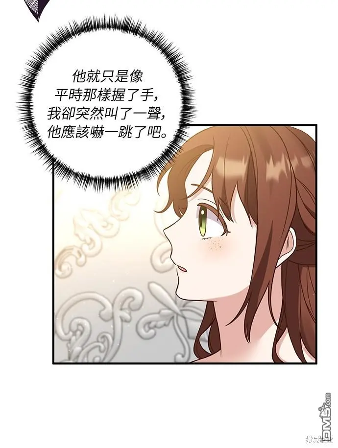 第26话 第19页