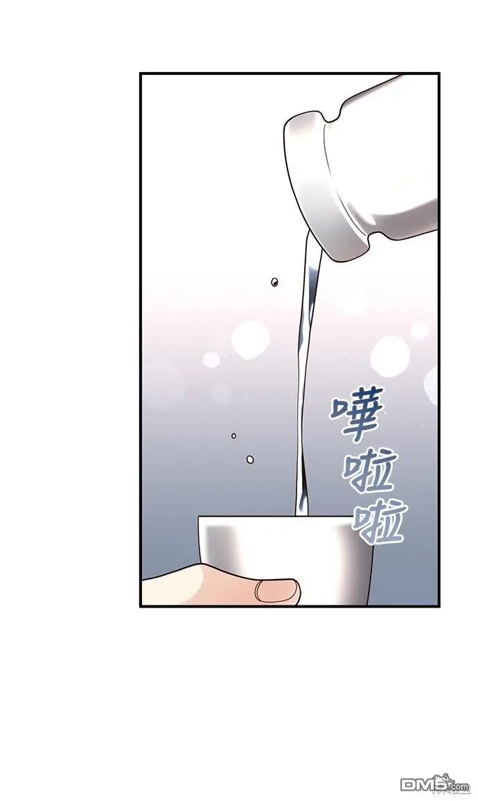 第26话 第28页