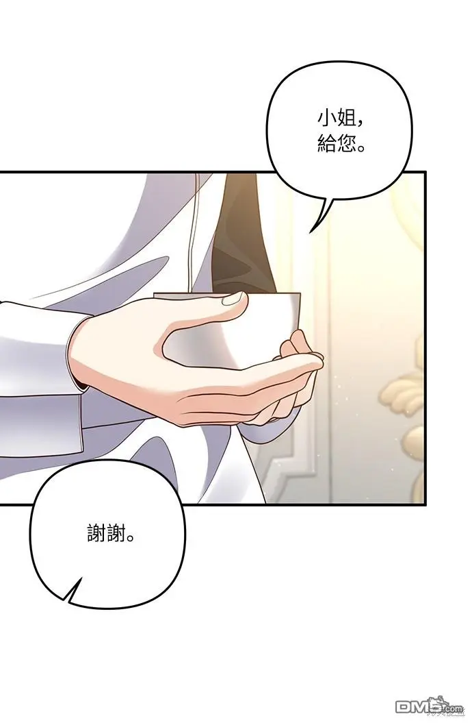 第26话 第29页