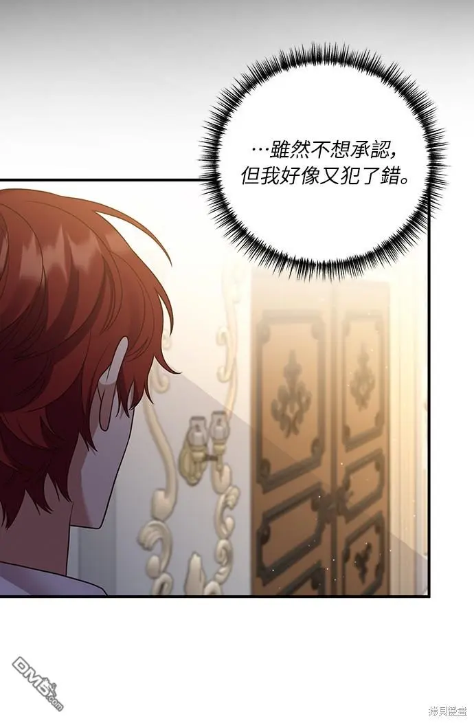 第26话 第34页