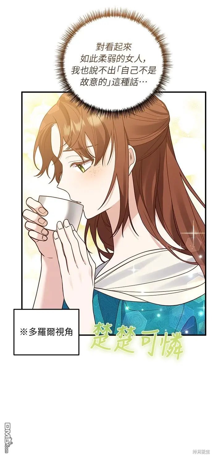 第26话 第35页