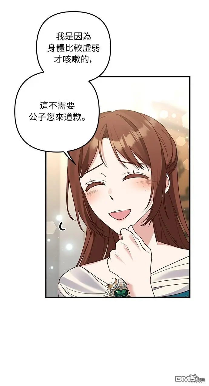 第26话 第39页