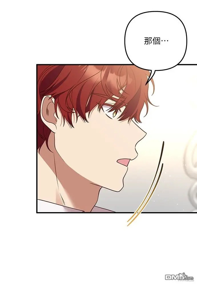 第26话 第40页