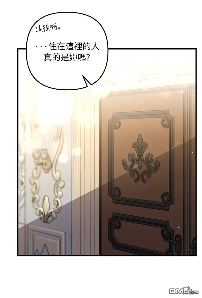第26话 第42页