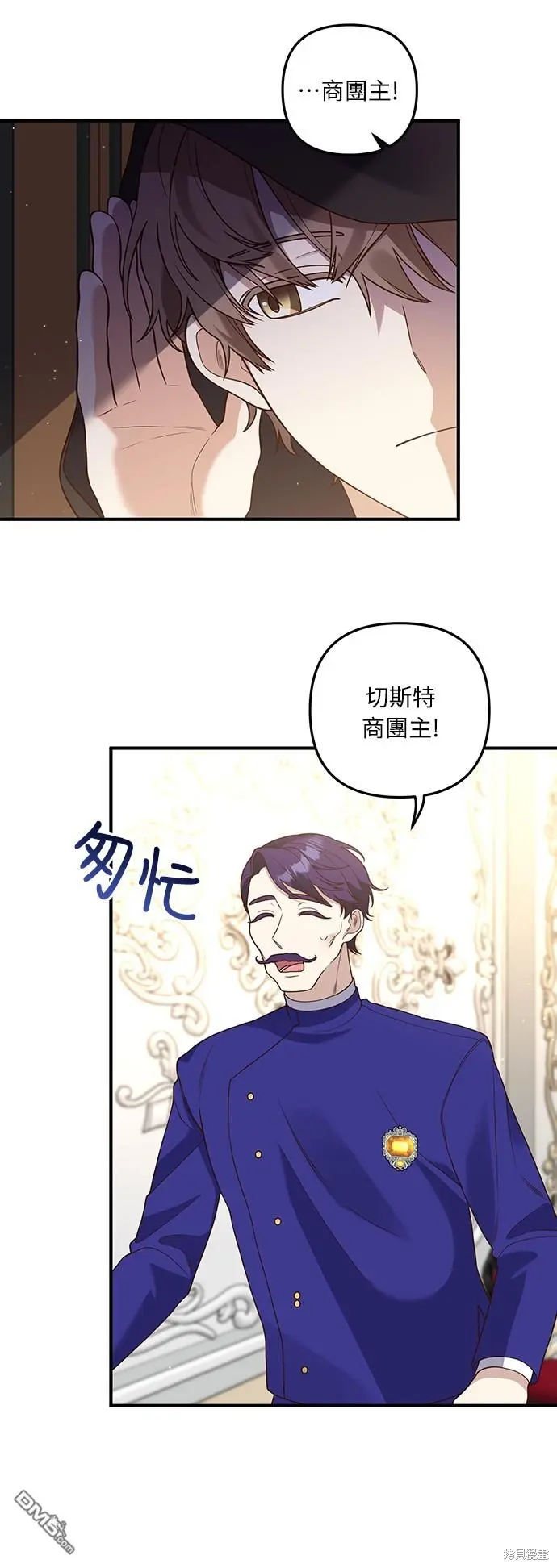 第26话 第54页