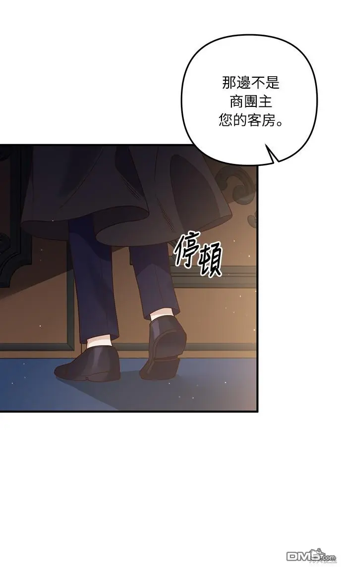 第26话 第55页