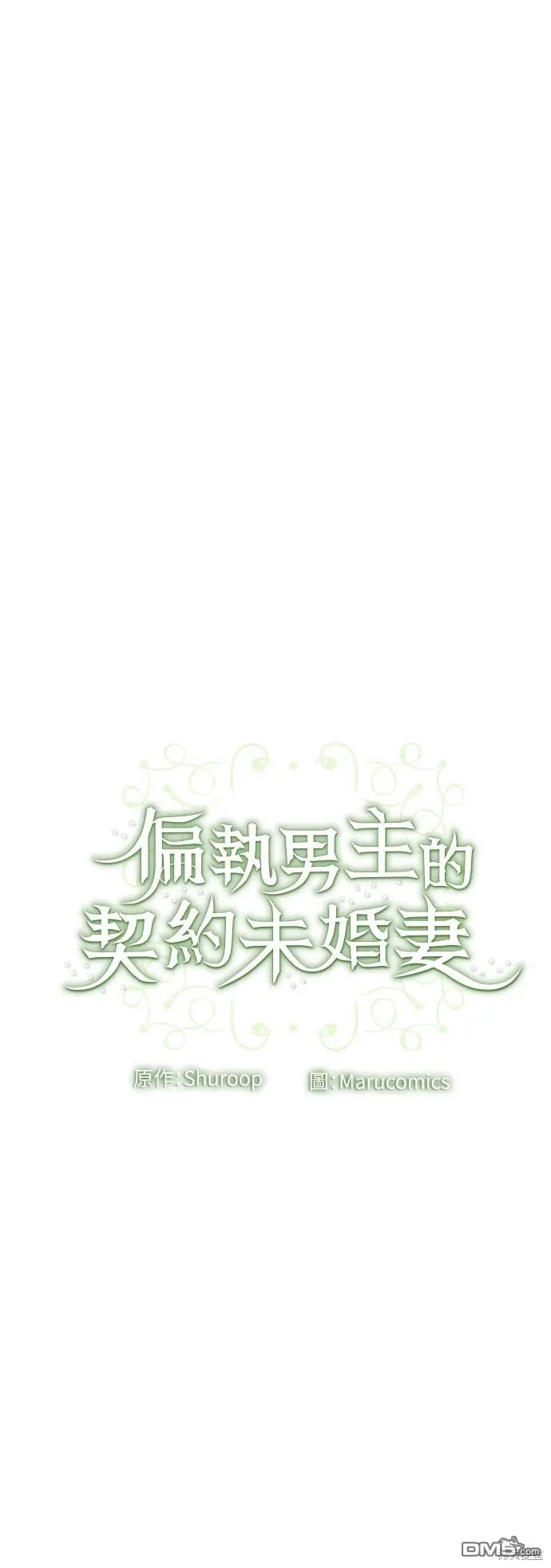 第26话 第58页