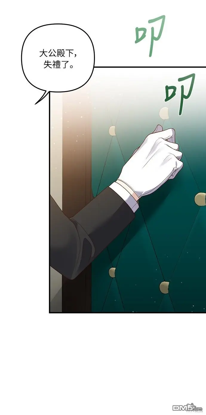 第24话 第2页