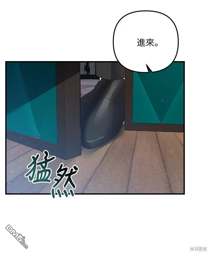 第24话 第3页