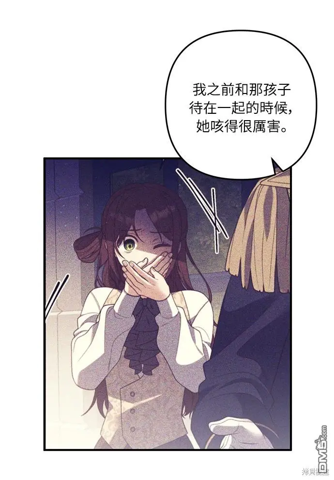 第24话 第10页