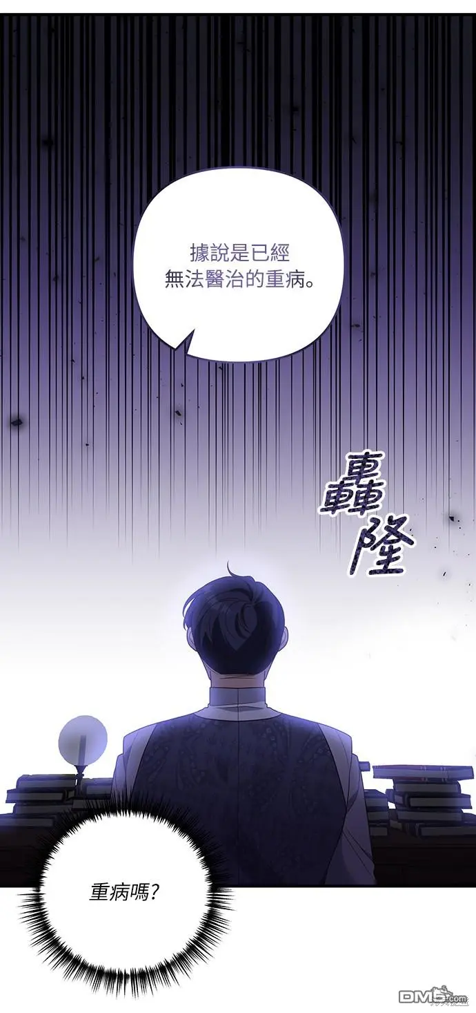 第24话 第12页