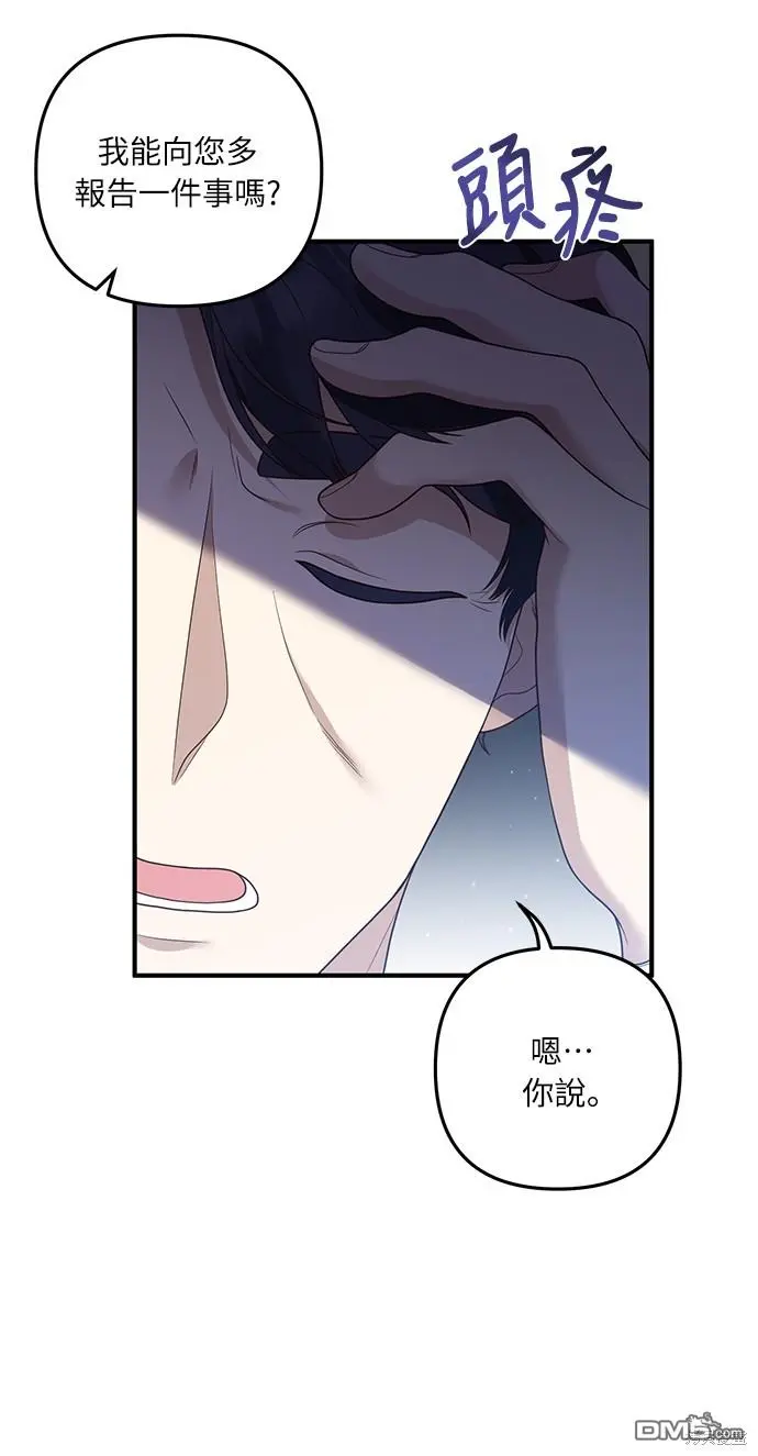 第24话 第17页