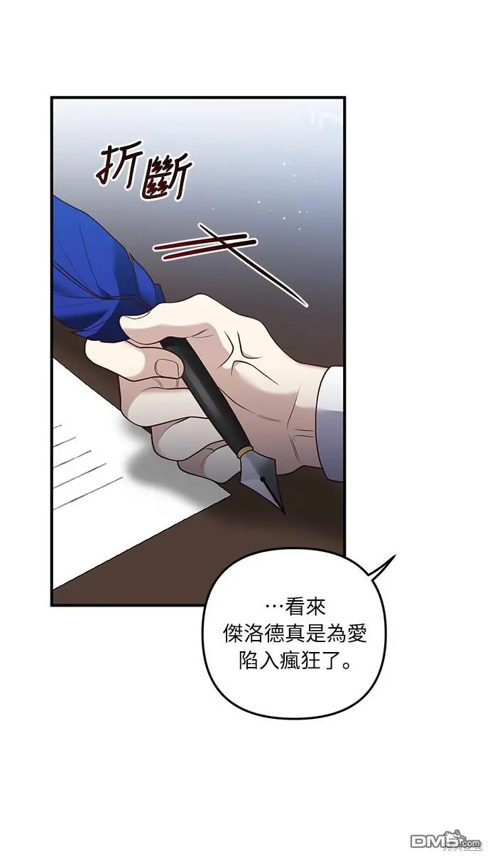 第24话 第19页