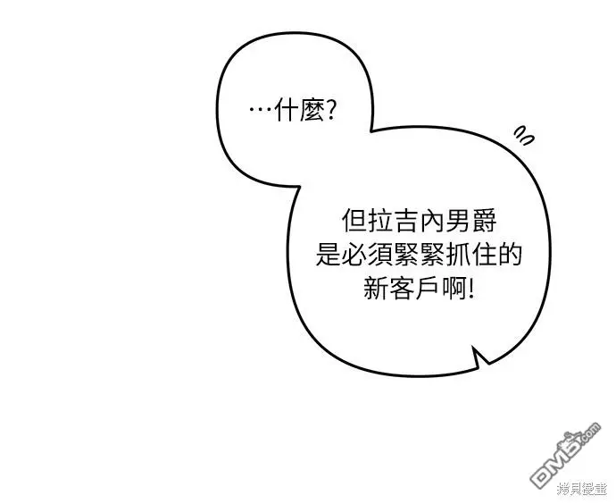 第24话 第24页
