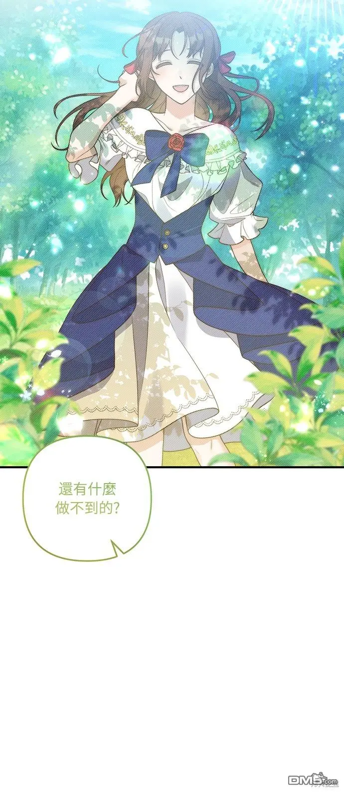 第24话 第30页