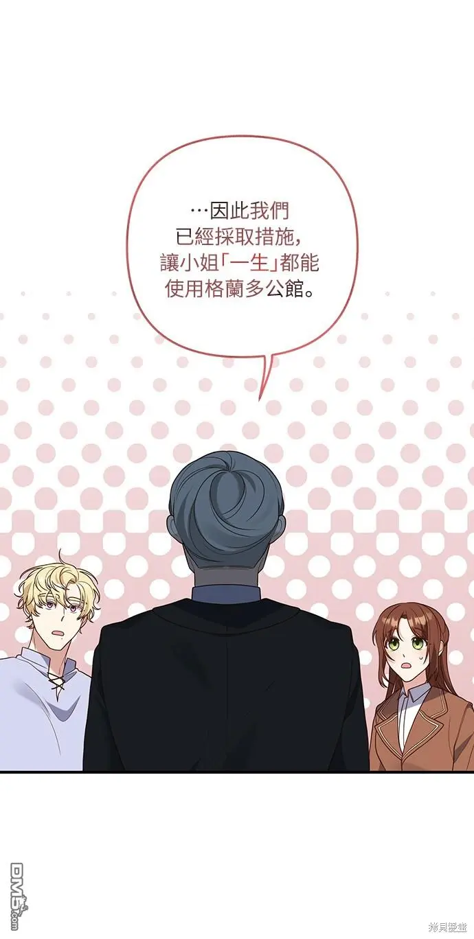 第24话 第33页