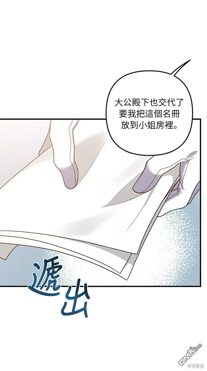 第24话 第35页