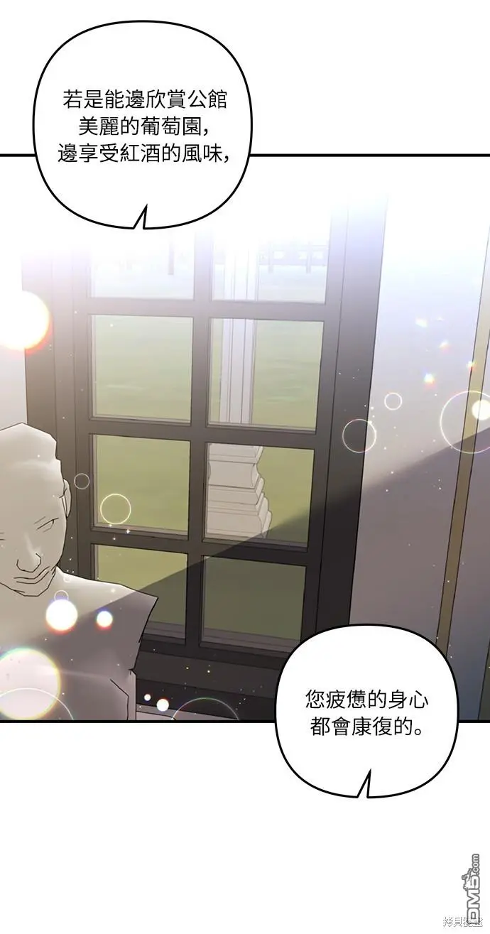 第24话 第37页