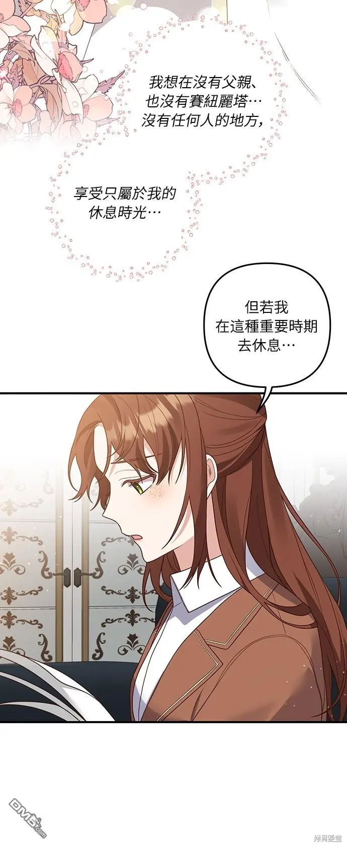 第24话 第40页