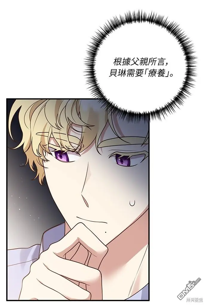 第24话 第42页