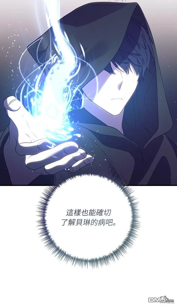 第24话 第44页