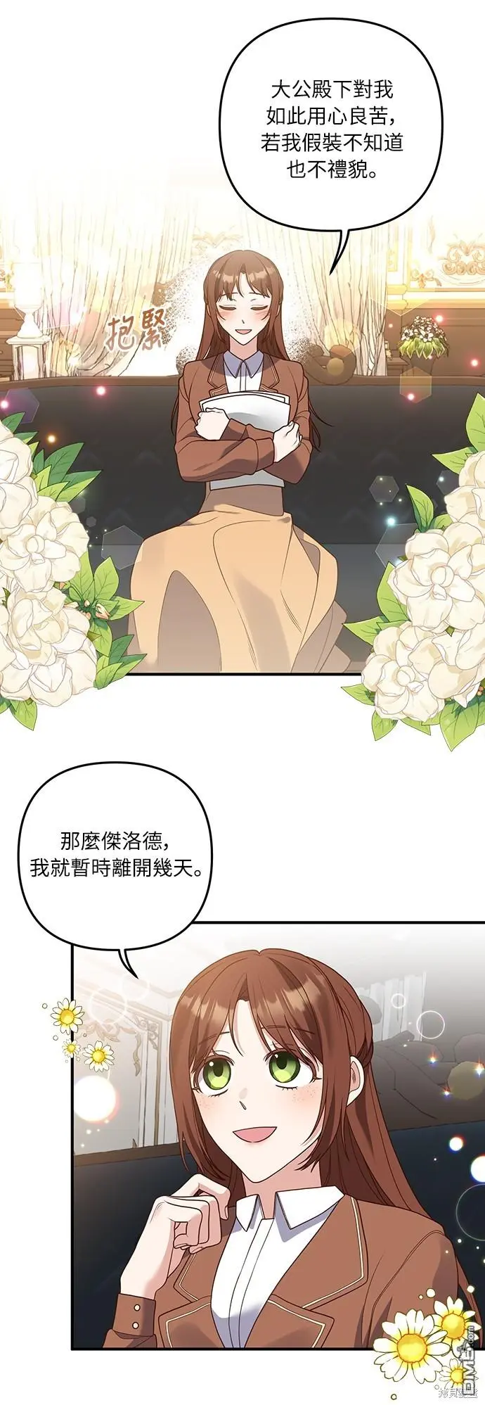 第24话 第46页