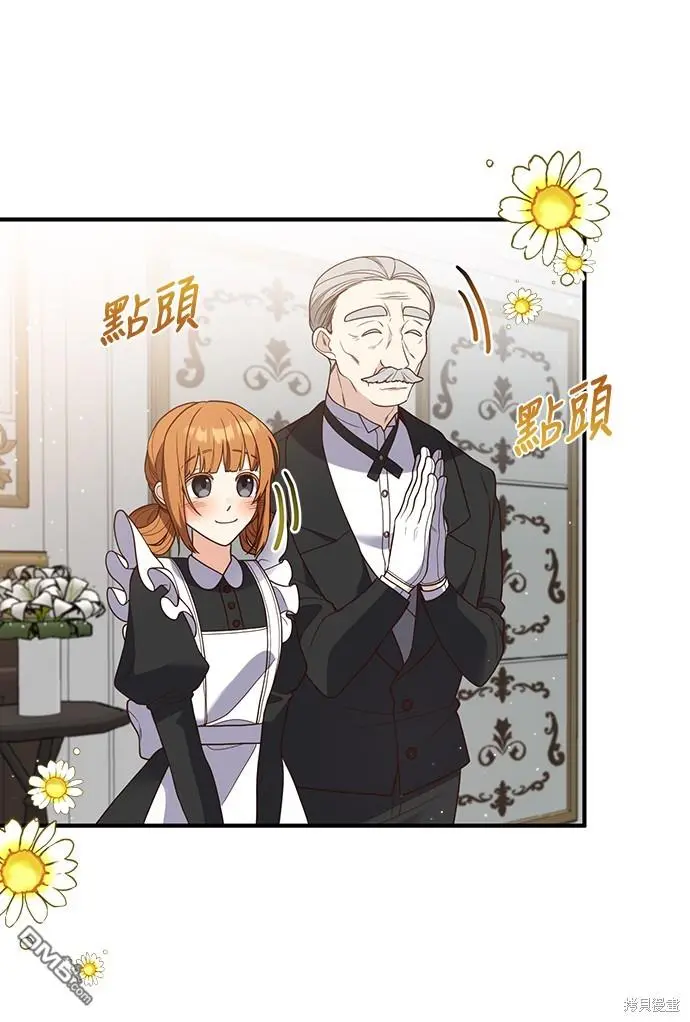 第24话 第47页