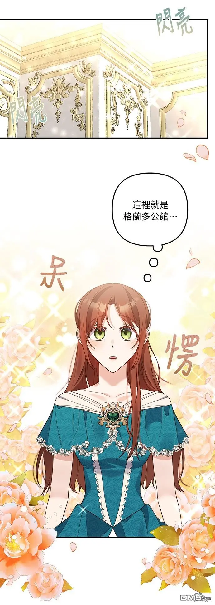 第24话 第51页